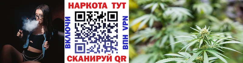 Купить наркотики Обь Марихуана Альфа ПВП Меф мяу мяу