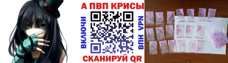 Alpha-PVP СК КРИС Обь