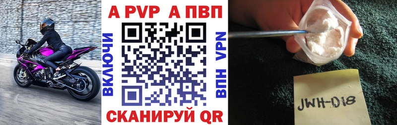 Alpha-PVP СК  Обь 
