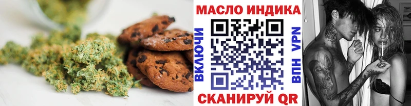 mega ссылка Обь Cannafood марихуана