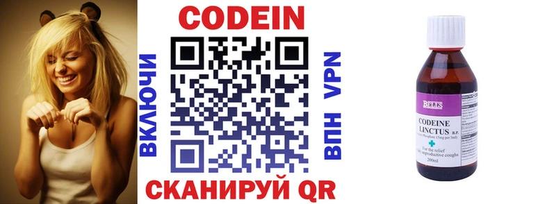 Codein Purple Drank Обь