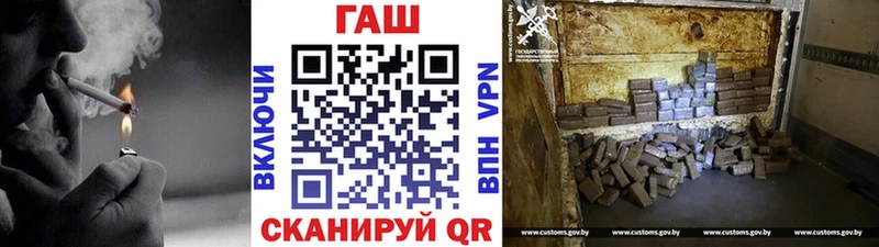 ОМГ ОМГ вход  Обь  Гашиш хэш 