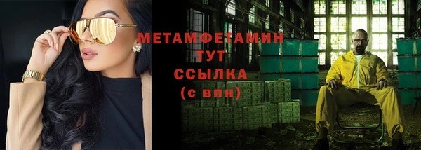 метадон Балахна