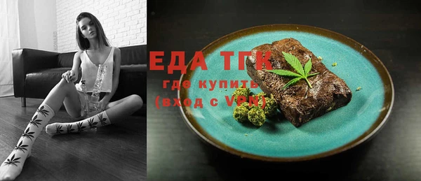 метадон Балахна