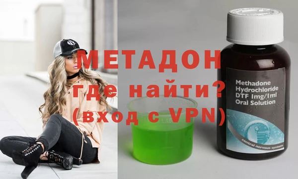 марки lsd Балабаново