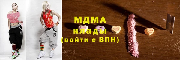 марки lsd Балабаново