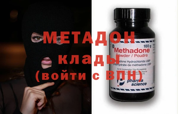 марки lsd Балабаново