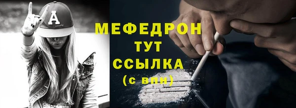 марки lsd Балабаново