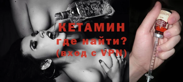 метадон Балахна