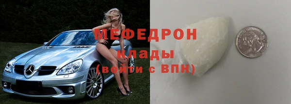 марки lsd Балабаново