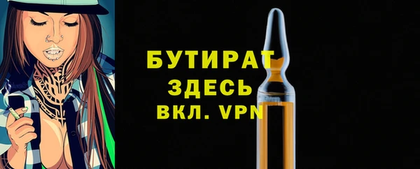 метадон Балахна