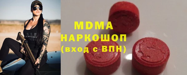 мефедрон VHQ Баксан