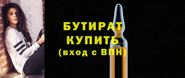 метадон Балахна