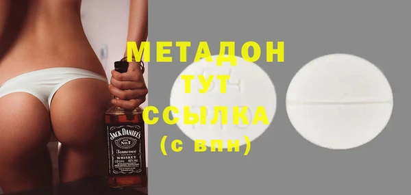 марки lsd Балабаново