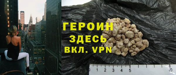 мефедрон VHQ Баксан
