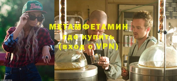 метадон Балахна