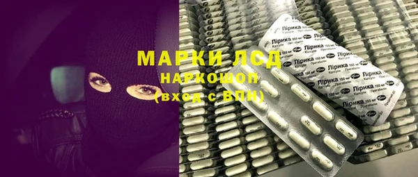 марки lsd Балабаново