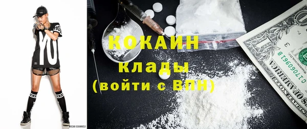 метадон Балахна