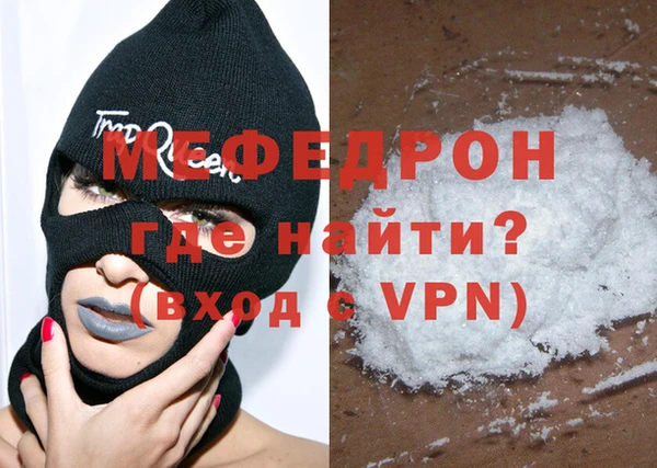 метадон Балахна