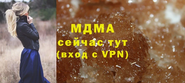 мефедрон VHQ Баксан