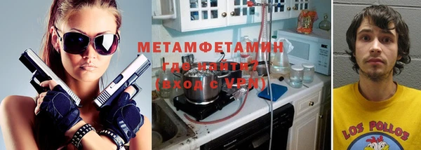 мефедрон VHQ Баксан
