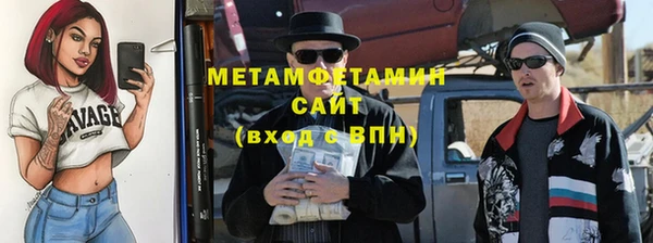 марки lsd Балабаново