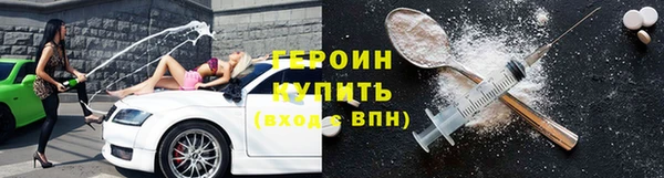 марки lsd Балабаново