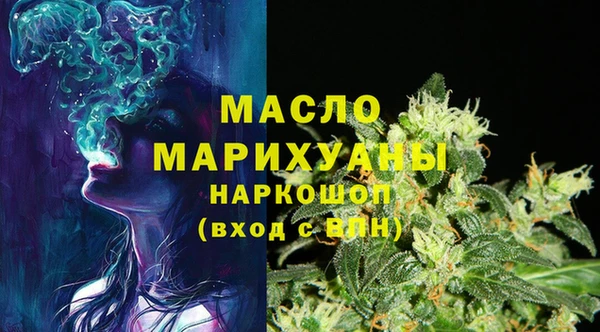 марки lsd Балабаново