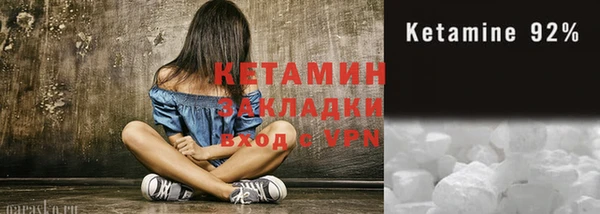 мефедрон VHQ Баксан