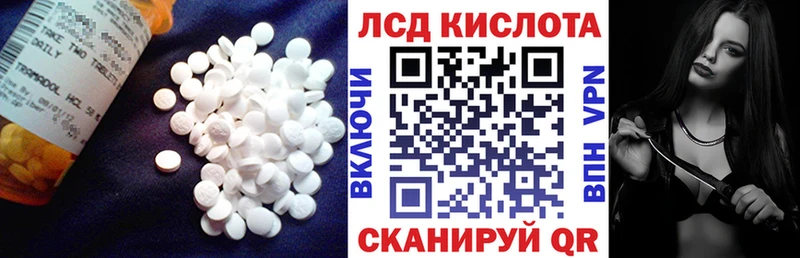 Лсд 25 экстази кислота Обь
