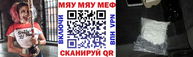 Меф мука  Обь 