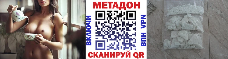 где купить наркоту  Обь  мега ссылка  МЕТАДОН мёд 