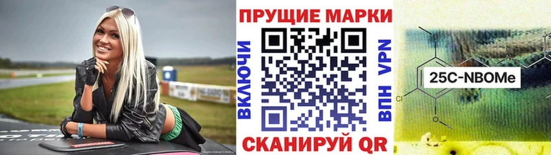 hydra ссылка  Обь  Марки 25I-NBOMe 1,8мг 