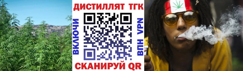Дистиллят ТГК THC oil  хочу наркоту  Обь 